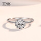 TTMIX platinum diamond effect engagement ring PT950 platinum engagement birthday gift for girlfriend 2.5-2.7g
