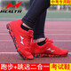 Haililes Stehen Weitsprungschuhe für die High School -Aufnahmeprüfung Sportschuhe für Männer und Frauen Schüler Leichtathletik -Trainingsprüfung leiten körperliche Untersuchung Dreisprungschuhe 722 Schwarz [Normale Größe, Fußbreite empfohlen, eine Größe größer zu nehmen] 40