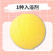 BANDAI泡澡球滋润肌肤宝宝洗澡儿童泡澡入浴球盲盒玩具-间谍过家家75g