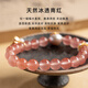 BOSFRU Natural Authentic Transparent Southern Red Bracelet Female Pink Pearl Transfer Beads Beaded Bracelet Birthday Gift for Girlfriend Wenwan Inlaid Pearl Ice Transparent Southern Red Bracelet Bracelet Length 17cm