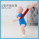 Chiweng para niños pequeños para niños pequeños para niños pequeños Baby Walking Artifact Protección de cintura Anti-Learning Basket Summer Tracción delgada Cordera en forma de U [azul cielo] Estilo extendido