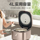 
SUPOR Rice Cooker 4L Large Capacity Stainless Steel Inner Boiler 0 Coated Rice Cooker Multifunctional Firewood Rice Cake Soup 3-5 Home Smart Reservation SF40FC699 4L 316L Uncoated Ball Tank Inner Boiler
