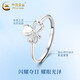 China Gold (CHINA GOLD) Love Clover pt950 Platinum Ring Women's Opening Adjustable Ring Wedding Birthday Gift for Girlfriend Clover Platinum Ring About 2.3g