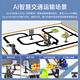 Fantasy Micro: Bit Programación gráfica Robot Nexbit Smart Car AI Reconocimiento Visual Tracking No tripulado Transporte automático Driving Education Kit Robot Robot Kit Au Autónomo El kit de conducción