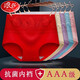 
LangSha women's underwear women's pure cotton lace large size high waist sexy markless belly 4 packs breathable buttocks lifting after delivery Big red + blue + pink + skin color 4 strips M [80-100Jin [Jin equals 0.5 kg]]
