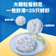 Liangdeyuan vertes crevettes slime à 95% de crevettes teneur en crevettes ingrédients des crevettes boulettes de viande de crevettes shabu ingrédients kanto bouillie broute froide collation basse graisse de crevette verte 7 packs total 1050g (poids net)