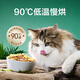 NetEase carefully selects NetEase Tiancheng Freeze-dried Double Rabbit Meat Krill Cat Food Full Price Adult Cats and Kittens Beautiful Hair Grain-Free Chicken Fresh Meat Main Food Beautiful Hair Beautiful Hair Baked Cat Food Rabbit Meat Formula 1.5kg