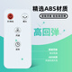 Zhibang is suitable for universal Meiling fan remote control board universal air conditioner fan air circulation fan tower fan bladeless fan BKF-01 MH903R FB45RC MFT68-AR MPF-DZ2691 [Original machine direct use] universal long rainbow