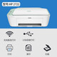 Impresora de inyección de tinta HP HP 2722 Color Impresión de escaneo de fotocopia de estudiantes pequeños Impresión de escaneo All-in-One