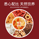 Qiliyuan Longan, Red Date, Wolfberry Tea Health Tea Small Consided Gift Box pour votre petite amie pour lui donner la beauté et nourrir sa beauté et le thé de la santé