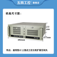 4 de mayo Control industrial Avic Technology Advantage Machine de control industrial IPC-610L Sin ventaja IPC-510 Yanxiang IPC-710 810 Visión Báquica Inteligencia Artificial Puerto multiserial Ventaja de red Multi-Network IPC-610L/250W YAN684G2/I5-6500/16G/1T Machinery Machineryery