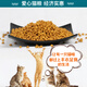 亿迪猫粮5kg成猫英短美短流浪猫天然全价猫粮猫干粮猫粮10斤装 鱼肉味猫粮20斤（5kg*2） 全猫