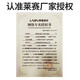 莱赛激光水平仪5线蓝绿光红外线高亮室外打点抹灰686LSG649SPD增强点 【5线单电池】强绿光金属底座