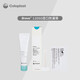Coloplast Brava12050 stoma anti-leakage paste, medical stoma bag chassis anti-leakage paste, stoma care accessories 60g