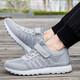 
Shuman Xiaozu old men's autumn and winter anti-slip soft sole middle-aged elderly father shoes mother sports casual shoes women one foot pedal foot shoes old Beijing cloth shoes mesh breathable walking shoes 829 gray men's style 41