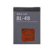 HKXA is suitable for Nokia BL-4B battery N75 N76 6111 5000 7500 7373 7070 0mAh one battery