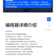 
UP848E burner, one-to-eight mass-produced EMMCP SPINAND copy programming machine UP848E standard (host burner) burner)
