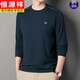 Hengyuanxiang High-End-Herren-Langarm T-Shirt Pure Cotton Round Neck Sweatshirt Herren Spring und Herbst 2023 Neue Trendy Brand Round Hals Basis Hemd Haqing Sy6625 175/XL empfohlen 140-155jin [Jin gleich 0,5 kg]