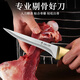 Peles deboning special knife dividing knife outdoor hand-held meat knife household small kitchen knife meat cutting knife stainless steel butchering knife