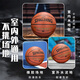 斯伯丁（SPALDING）篮球TF系列7号PU比赛室内外兼用耐磨成人青少年 77-176Y