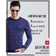 ferranteFerrante费兰特男士时尚休闲条纹针织圆领含桑蚕丝长袖T恤6172-57 蓝条 180/52/XL