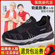 Chaussures plus âgées Chaussures pour femmes Été larges de gros pieds pour les chaussures de mère respirant les chaussures de marche décontractées de la semelle douce non glissante et de maille de maille.