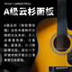 Brook布洛克布鲁克V12 S25吉他单板民谣吉他面单木吉他吉它初学者 36英寸原木色圆角 V12N-SQM 哑光 原声款