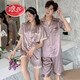LangSha (LangSha) zodiac year couple pajamas for one man and one woman, ice silk suspenders, summer thin nightdress, nightgown, short-sleeved wedding home clothes, 5050 short-sleeved shorts, bean paste color, 2XL female + male XXL gift box