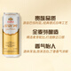 Yanjing Beer 12% Pure White Beer 500ml*15 cans Double Eleven Hot Sale Full Box OCC