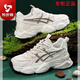 Tuobusen M682 health shoes magnetic therapy vibration massage jelly dad shoes new high-end women's shoes sports mesh shoes high-value pink 35