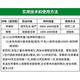Guoguang Guoguang raw and naphthalene acetic acid seedling strengthening agent pesticide rooting powder plant universal growth regulator 2.5g