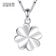 Misu PT950 platinum four-leaf clover pendant for women, platinum necklace, fashionable confession, birthday gift for girlfriend, small size 0.9-1.1g + delivery silver chain + free engraving