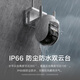 Xiaomi outdoor camera CW700S home surveillance 9x zoom camera dual 4 million pixels full color night vision person/car shape detection sound and light alarm two-way voice