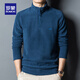 Sweat-shirt pour hommes haut de gamme Luxury Luxury Romon Luxur