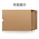 Yuzijian A4Specifications Accounting Voucher Box Accounting Voucher Cover Thickened Kraft Paper Horizontal and Vertical Voucher Box Financial Supplies Accounting File Box Customizable 5 pieces A4 horizontal version side width 5cm-674g imported wood pulp