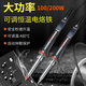 HANDSKIT industrial-grade electric soldering iron 100w/200w high-power electric soldering iron set household temperature-adjustable digital display portable welding gun 200W blade 927 electric soldering iron