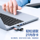 山泽USB/Type-C读卡器3.0高速 SD/TF多功能多合一苹果16/15手机电脑OTG相机行车记录仪存储内存卡CRS12