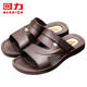 Huili Sandalen Herren lässige Outdoor-Strandschuhe mit zwei Ländern bequem und leichte Sandalen HL3888 Brauner Größe 45