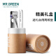 MR.GREEN德国品牌大开口指甲刀不锈钢厚硬指甲剪修甲工具指甲钳收纳礼盒装 大号组合装 Mr-9226plus