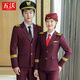 Wuwo suit suit for men and women, hotel image, welcome, military music, etiquette uniform, railway steward, captain overalls, women's dark blue jacket + trousers XL