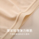 金三塔内裤女真丝桑蚕丝氨纶高弹透气中腰三角内裤 肤色1105 L