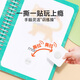 时光学（SHIGUANGXUE）识字早教安静书魔术贴幼儿早教玩具学前识字卡片儿童手撕拉粘贴书 【4册基础】数字+颜色+食物+人物