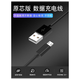 
Tialstp for wacom digital tablet data cable ctl672/472/690/6100 Yingtuo hand-painted board connection cable black-1 meter straight head MICRO connection cable