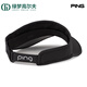 Ping Golf Hat Women New Sports Ball Cap Golf Регулируемая солнце