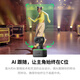 影石（Insta360）Link  AI云台摄像头 4K智能高清网课直播会议面试电脑笔记本视频会议双麦克风