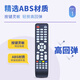 
Accoona is suitable for RISUN ideal 3D LCD TV remote control CVC3271 LED4219 LCD3206