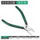 Fulida water-mouth pliers, diagonal pliers, scissors for electricians, high-hardness wire-cutting model pliers, industrial-grade 6-inch-chromium vanadium steel