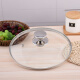 Suopeiqi glass lid pot lid anti-scalding thickened tempered glass pot lid household wok non-stick flat 18cm