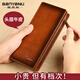 Banyanu (Banyanu) Echtes Leder-Herrenbrieftasche 2025 Neues Long Multi-Card-Führerschein Front-Layer Cowhide Clutch Card Wallet Gelbbraun (Top-Layer Cowide) Anti-Diebstahl-Bürste