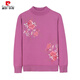 
Pierre cardin cardigan (pierre cardin) cardigan 100% wool mother-wearing autumn and winter integrated fluff sweater middle-aged and elderly women plus velvet thickened knitted plus velvet 6630 purple + trousers 3XL Recommended 135-145Jin [Jin equals 0.5 kg]